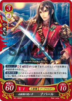 S01-005ST - Maestro de la espada asesina, Nabarl / Navarre
