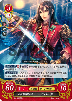 S01-005ST+ - Maestro de la espada asesina, Nabarl / Navarre

