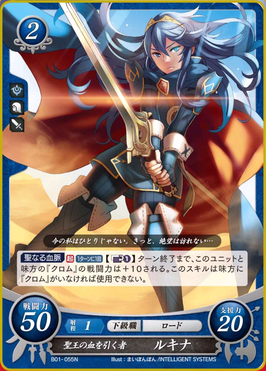 B01-055N - Decendiente venerable, Lucina
