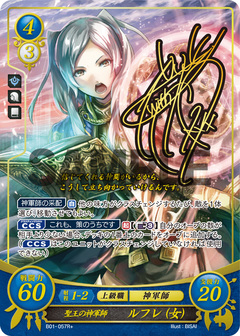 B01-057R+ - Venerable Gran Estratega, Robin / Daraen (mujer)
