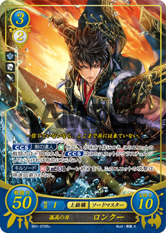 B01-070R+ - Espada solitaria, Lon'qu / Lon'zu
Palabras clave: Lonqu