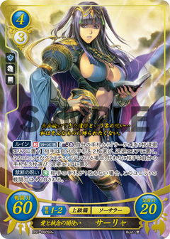 B01-080SR+ - Oscuridad de amor y pasión, Tharja
