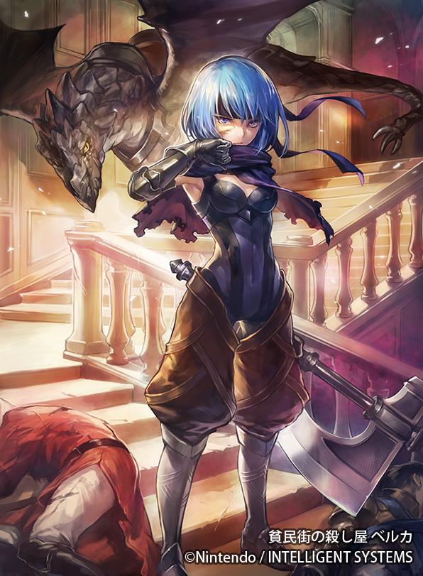 Beruka
[url=https://www.fireemblemwod.com/tcg/cipher-cartas/B17-056.htm]+Info.[/url]
