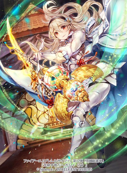 Corrin
[url=https://www.fireemblemwod.com/tcg/cipher-cartas/B17-033.htm]+Info.[/url]

