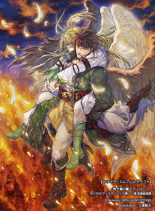 Tibarn y Reyson
[url=https://www.fireemblemwod.com/tcg/cipher-cartas/B17-074.htm]+Info.[/url]
