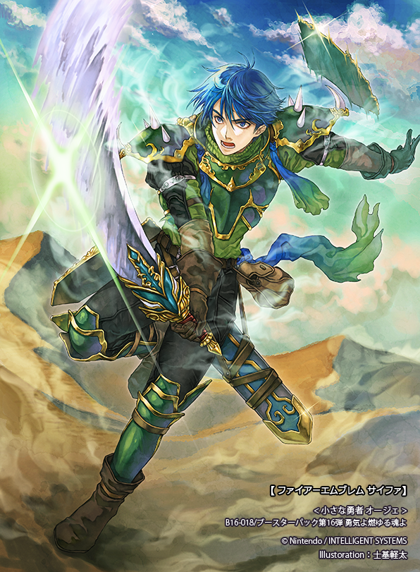 Ogier
[url=https://www.fireemblemwod.com/tcg/cipher-cartas/B16-018.htm]+Info.[/url]
