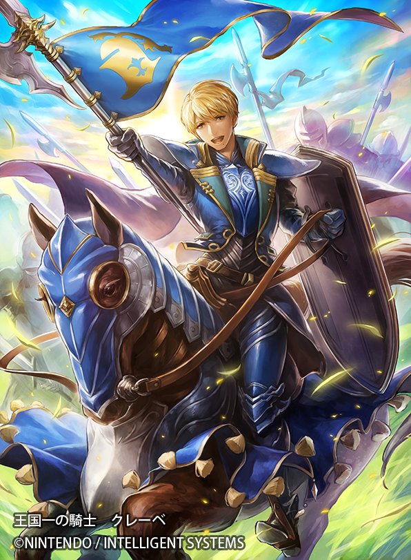 Clive
[url=https://www.fireemblemwod.com/tcg/cipher-cartas/B09-023.htm]+Info.[/url]
