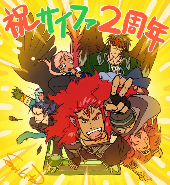 Aniversario 2 - Laguz
Por aniversario 2 de Cipher.
Palabras clave: Ranulf Naesala Ena Tibarn Giffca Caineghis No-cartas