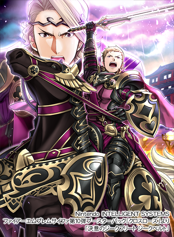 Xander, Siegbert
[url=https://www.fireemblemwod.com/tcg/cipher-cartas/B10-074.htm]+Info.[/url]
