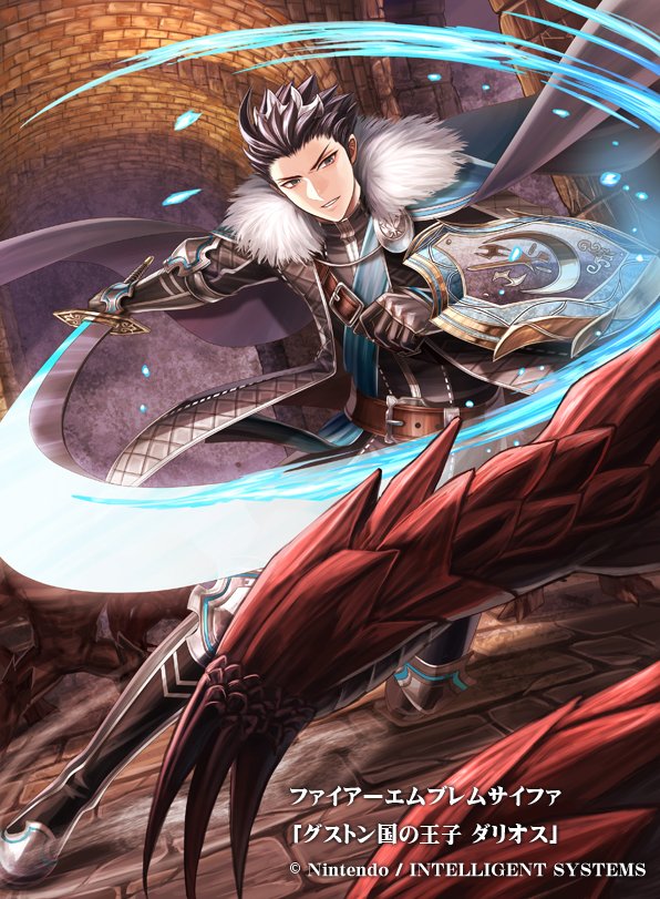 Darios
[url=https://www.fireemblemwod.com/tcg/cipher-cartas/B11-100.htm]+Info.[/url]
