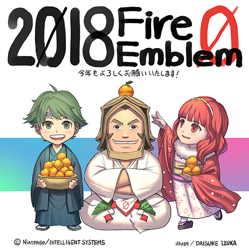 Año nuevo 2018 - Alm, Valbar, Celica
Ilustración por año nuevo.
Palabras clave: No-cartas