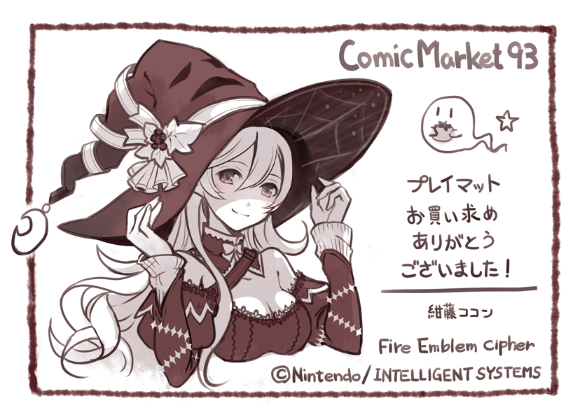 Comiket 93 - Corrin
Ilustración por Kokon.
Palabras clave: No-cartas