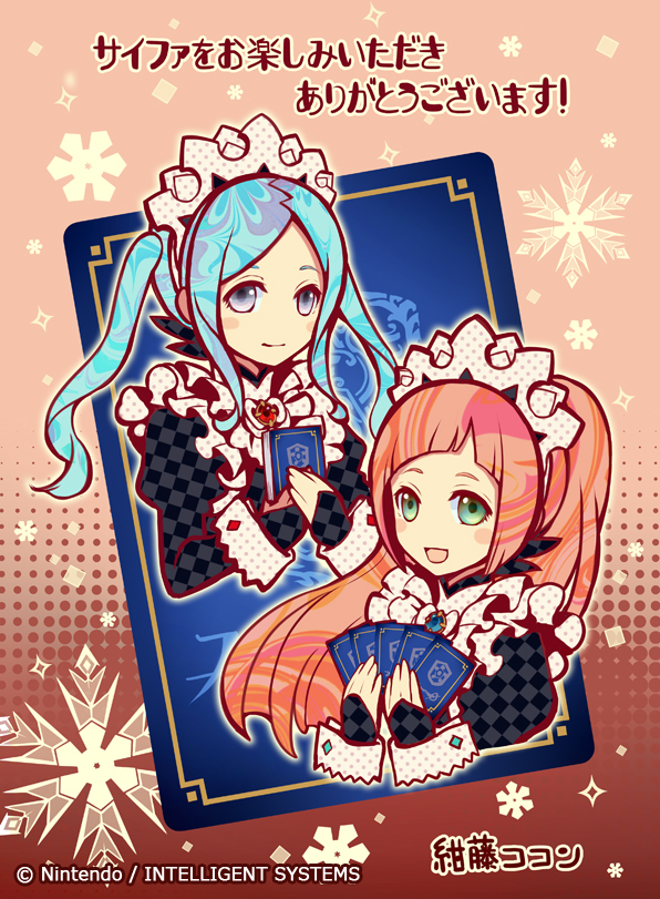 Flora y Felicia
Ilustración por Kokon.
Palabras clave: No-cartas