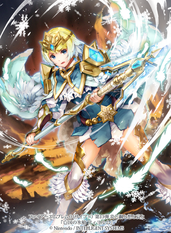 Fjorm
[url=https://www.fireemblemwod.com/tcg/cipher-cartas/B13-091.htm]+Info.[/url]
