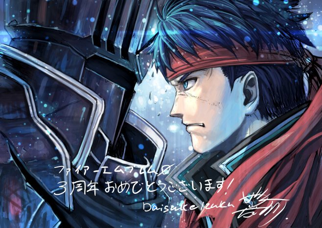 Aniversario 3 - Black Knight Vs Ike
Aniversario 3 de Cipher.
Palabras clave: No-cartas
