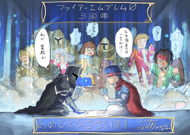 Aniversario 3 - Black Knight Vs Ike
Aniversario 3 de Cipher.
Palabras clave: Caballero Negro Micaiah Tibarn Levail No-cartas