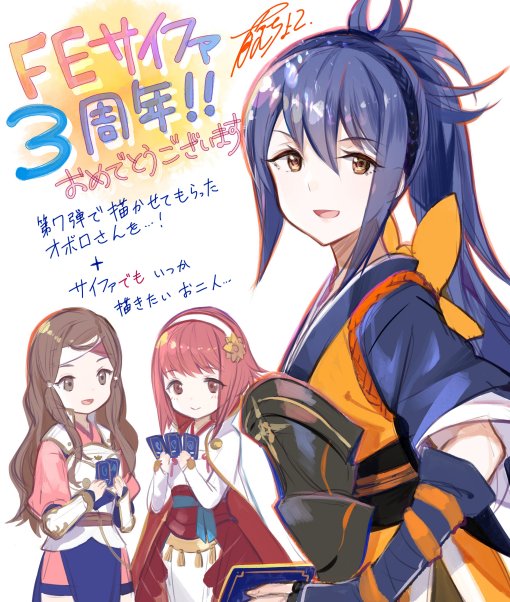 Aniversario 3 - Oboro, Sakura, Hana
Aniversario 3 de Cipher.
Palabras clave: No-cartas