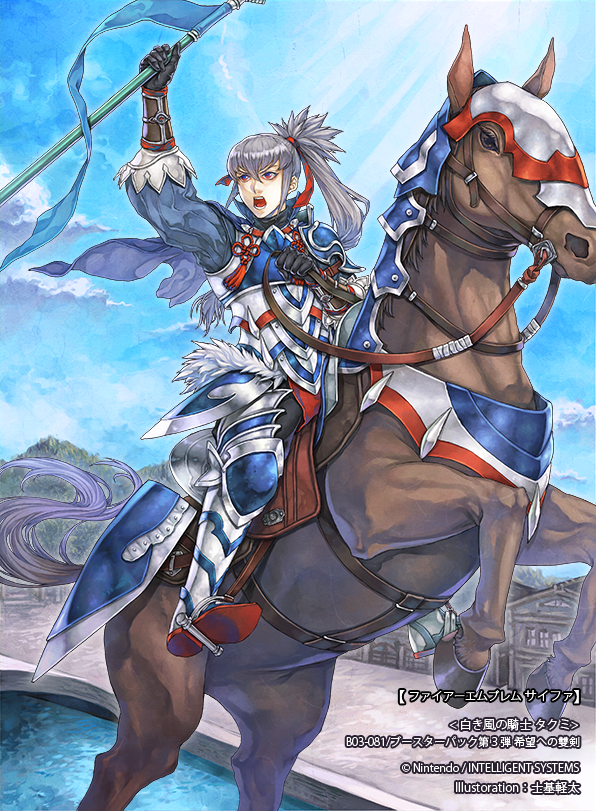 Takumi
[url=https://www.fireemblemwod.com/tcg/cipher-cartas/B03-081.htm]+Info.[/url]
