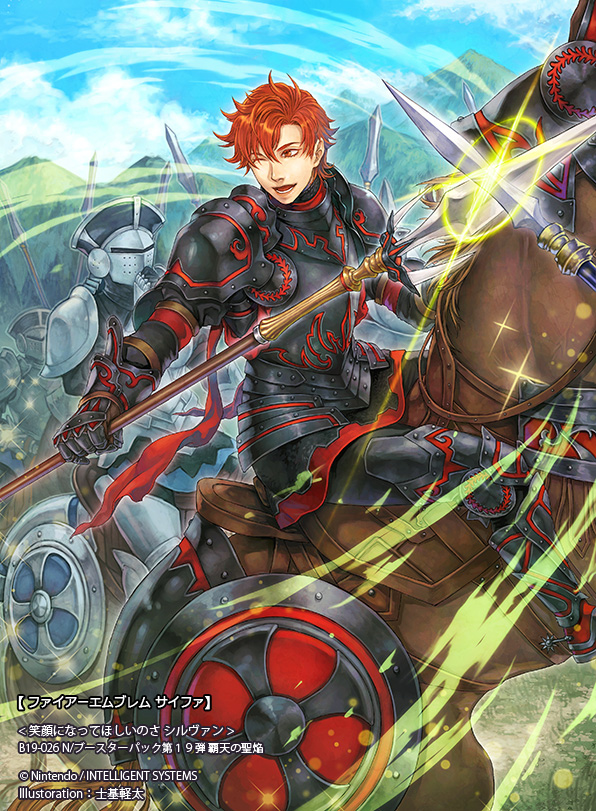 Sylvain
[url=https://www.fireemblemwod.com/tcg/cipher-cartas/B19-026.htm]+Info.[/url]
