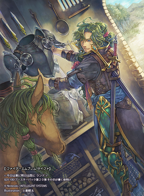 Randal
[url=https://www.fireemblemwod.com/tcg/cipher-cartas/B20-100.htm]+Info.[/url]
