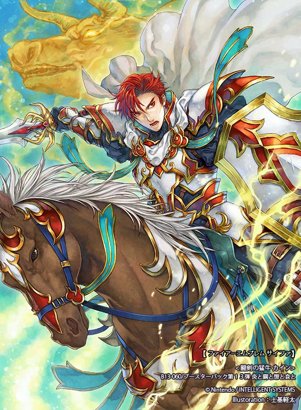 Cain
[url=https://www.fireemblemwod.com/tcg/cipher-cartas/B13-060.htm]+Info.[/url]
