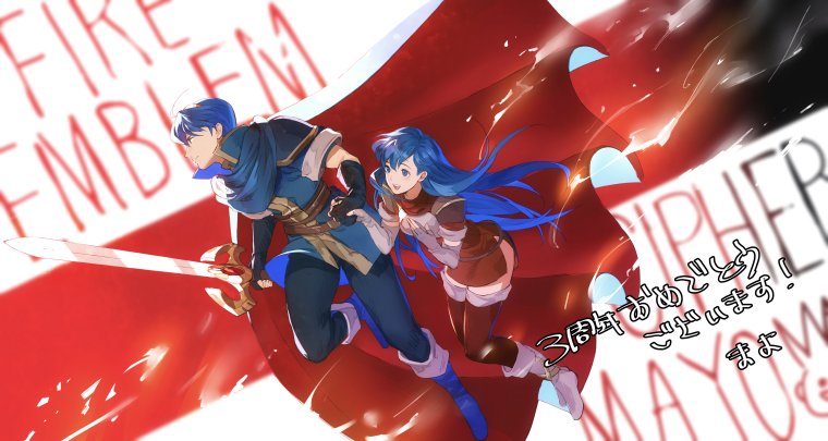 Aniversario 3 - Marth y Shiida
Ilustración por mayo. Aniversario 3 de Cipher.
Palabras clave: No-cartas