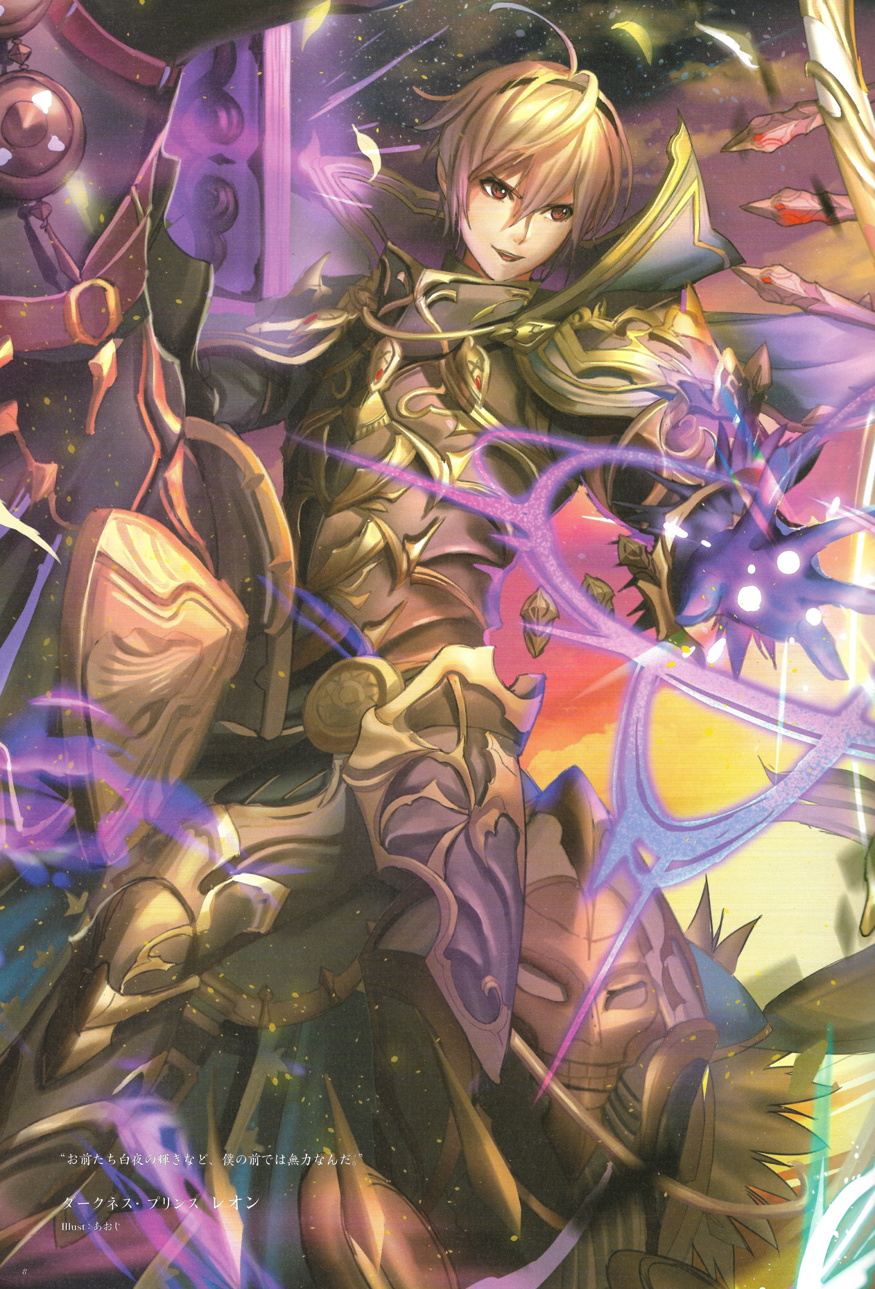 Leo
[url=https://www.fireemblemwod.com/tcg/cipher-cartas/B02-060.htm]+Info.[/url]
