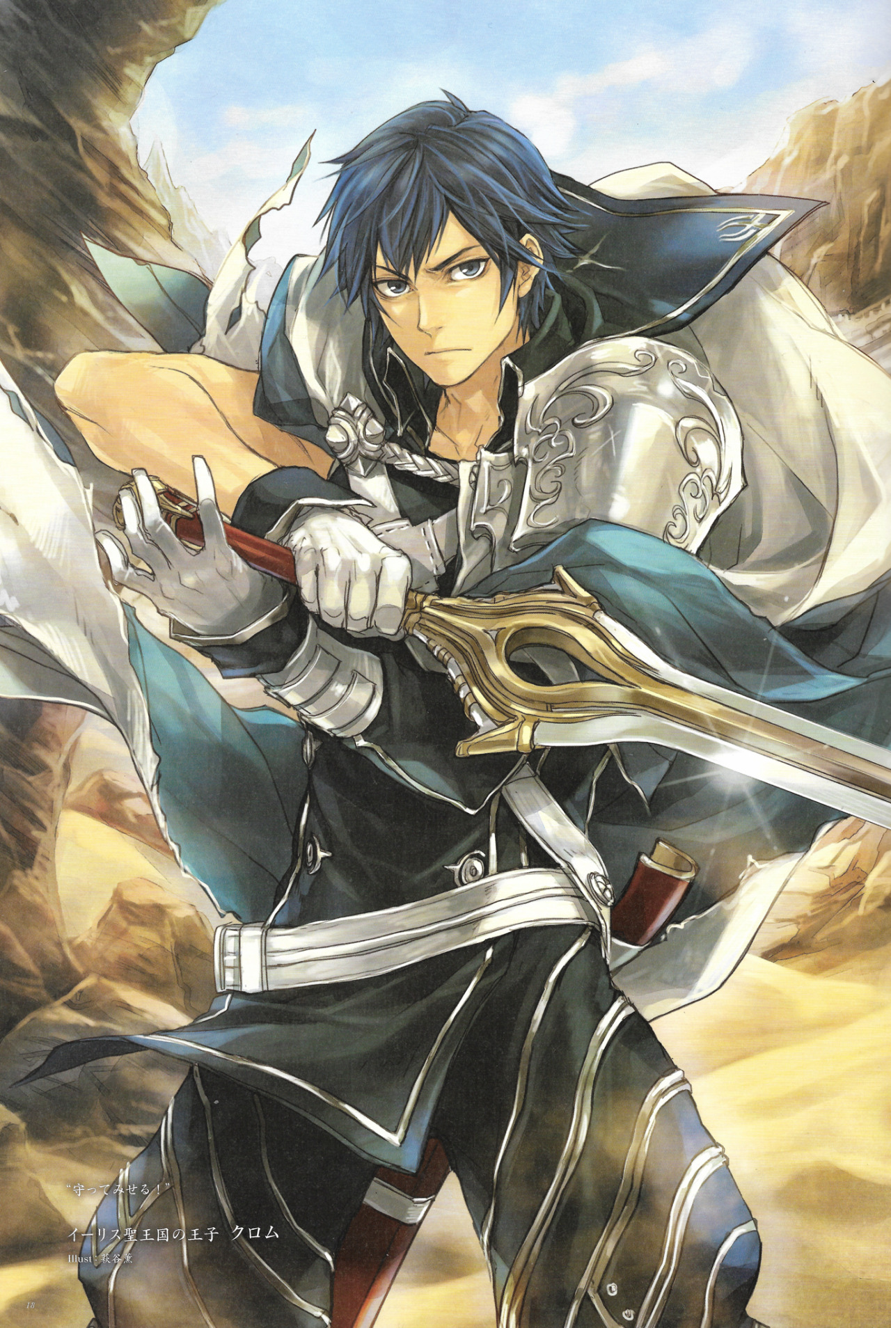 Chrom
[url=https://www.fireemblemwod.com/tcg/cipher-cartas/B01-053.htm]+Info.[/url]
