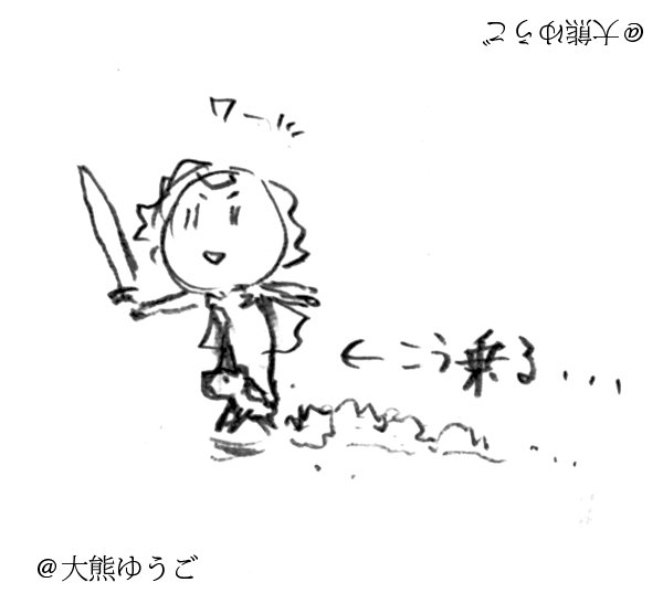 Xander y su pony
 Por @okuma_yugo 
Palabras clave: No-cartas