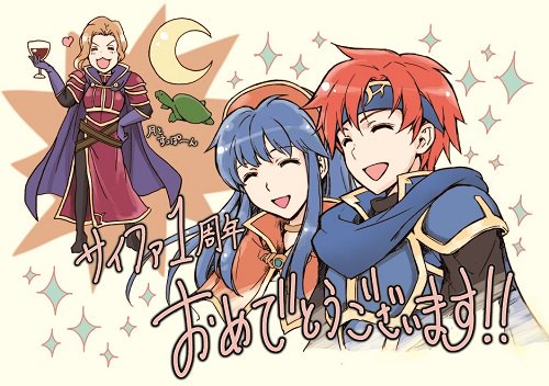 Aniversario 1 - Narcian, Lilina, Roy
Palabras clave: No-cartas