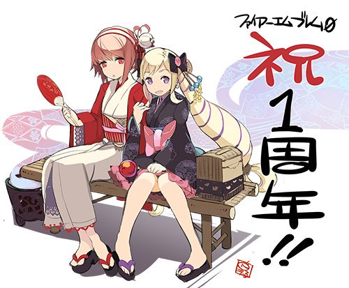 Aniversario 1 - Sakura y Elise
Por aniversario 1 de Cipher.
Palabras clave: No-cartas