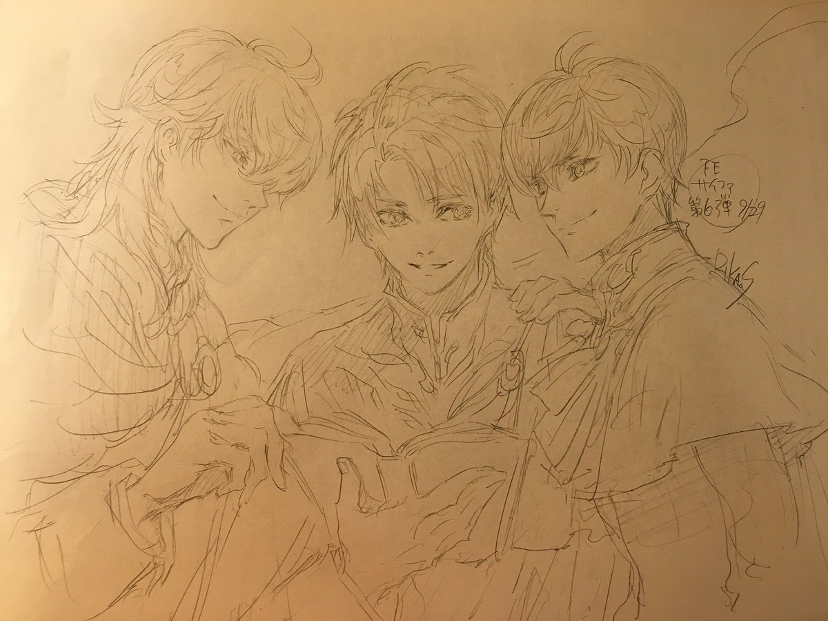 Eldigan, Sigurd, Quan
Esbozo por Suzuki Rika (ilustradora de FE4).
Palabras clave: No-cartas