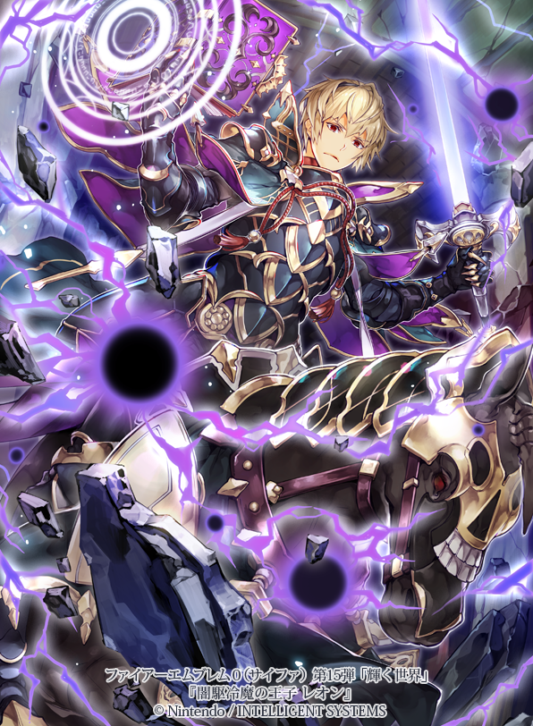 Leo
[url=https://www.fireemblemwod.com/tcg/cipher-cartas/B15-058.htm]+Info.[/url]
