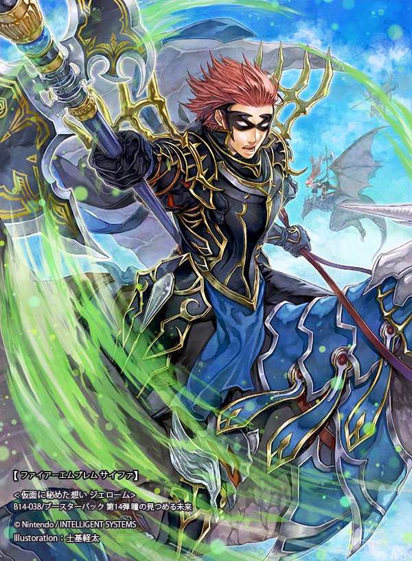Gerome
[url=https://www.fireemblemwod.com/tcg/cipher-cartas/B14-038.htm]+Info.[/url]
