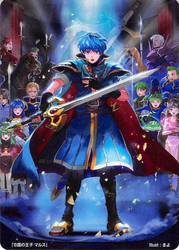 Marth
Palabras clave: Cain Abel Navarre Nabarl Ogma Shiida Caeda Tiki Jagen Gordon Merric Draug Aidraug Linde