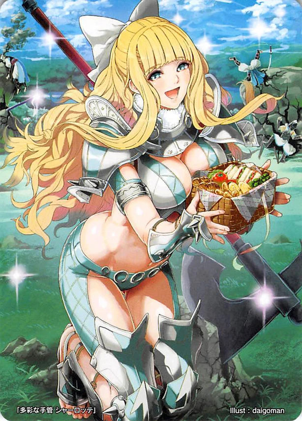Charlotte
