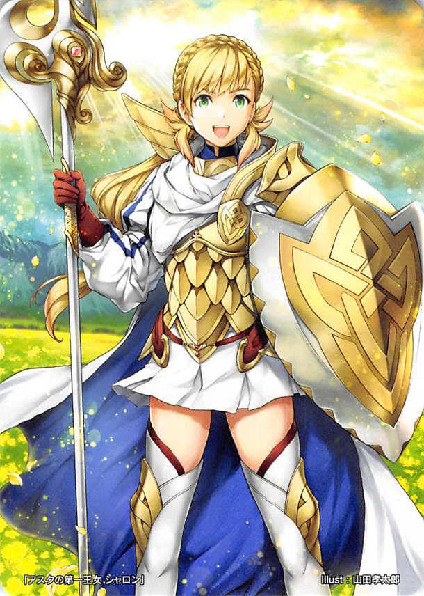 Sharena
