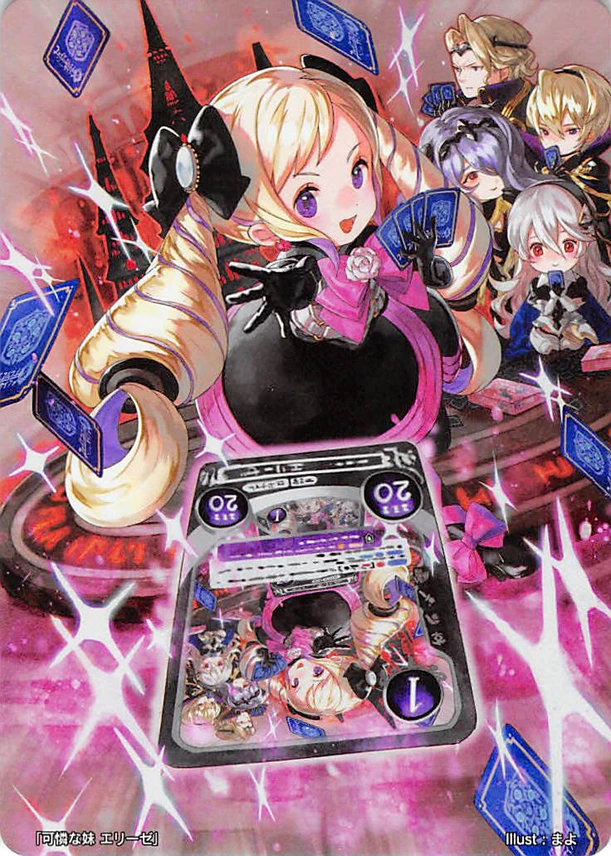 Elise
Palabras clave: Xander Leo Camila Corrin