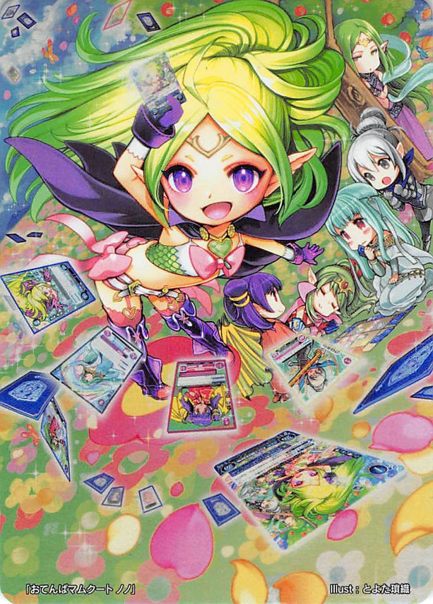 Nowi
Palabras clave: Myrrh Tiki Ninian Kana Naga