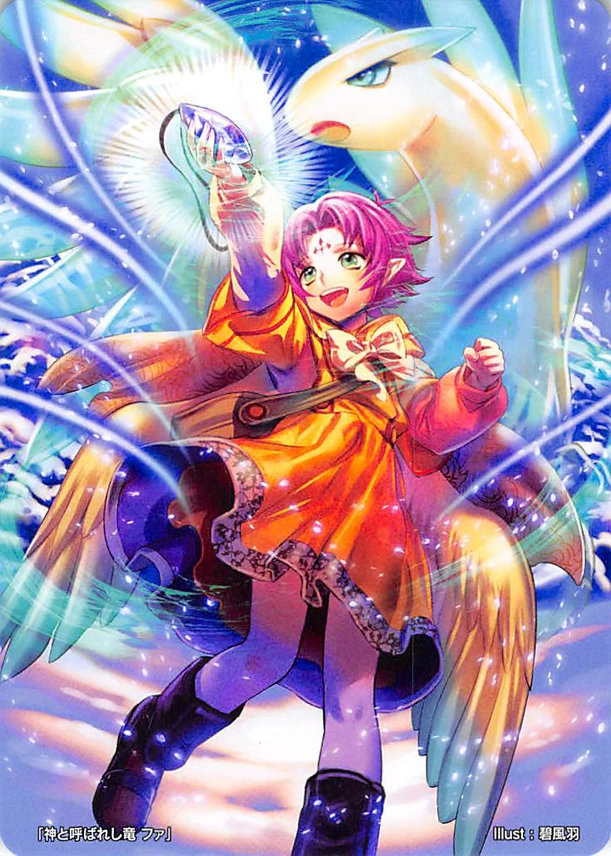 Fae
