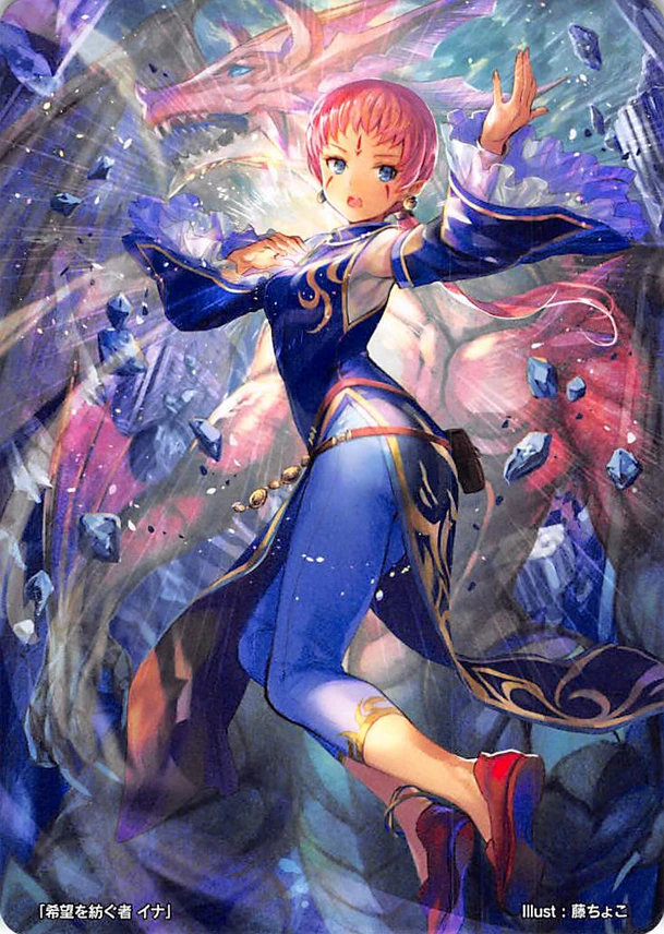 Ena

