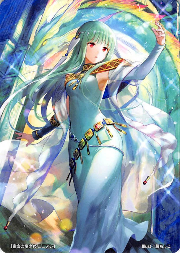 Ninian
