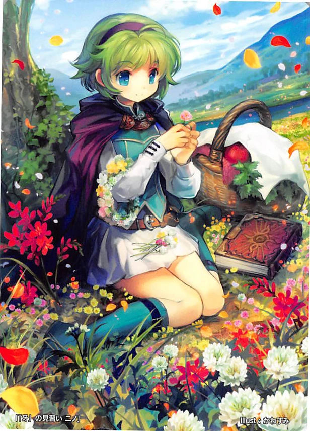 Nino
