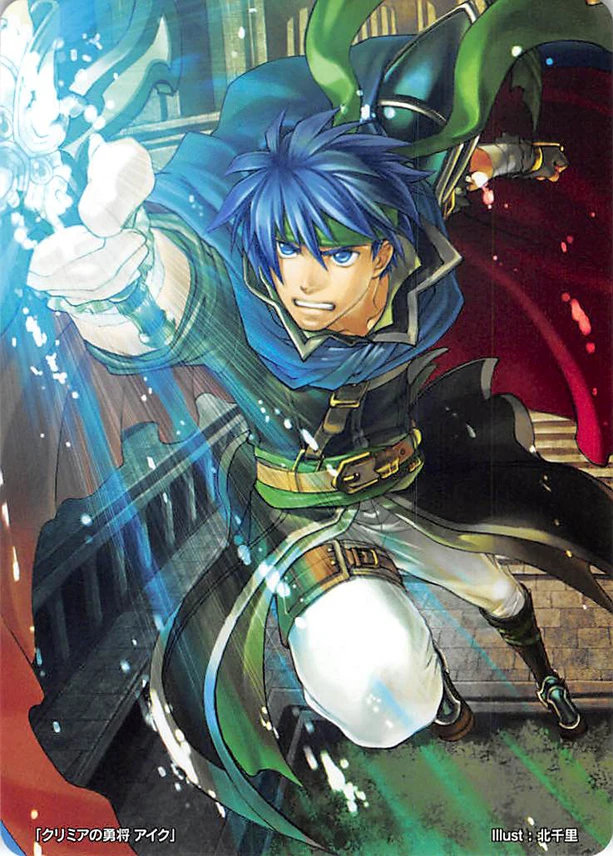 Ike
