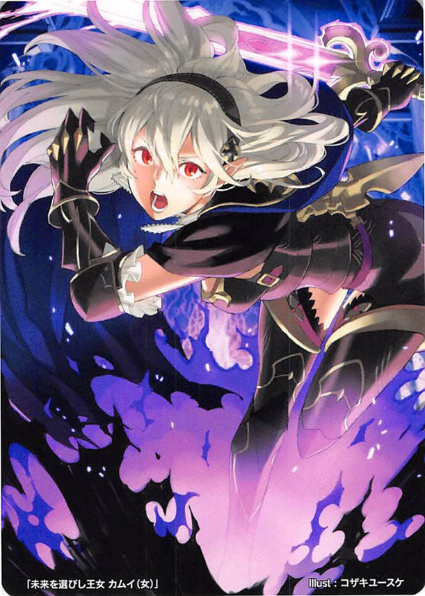 Corrin

