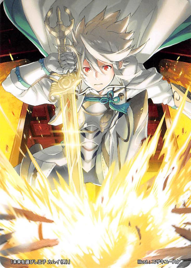 Corrin
