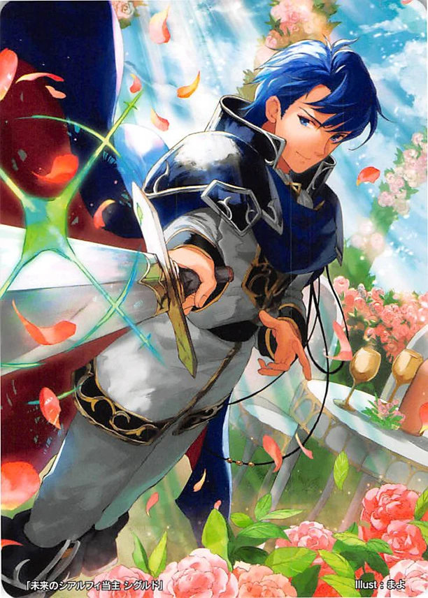 Sigurd
