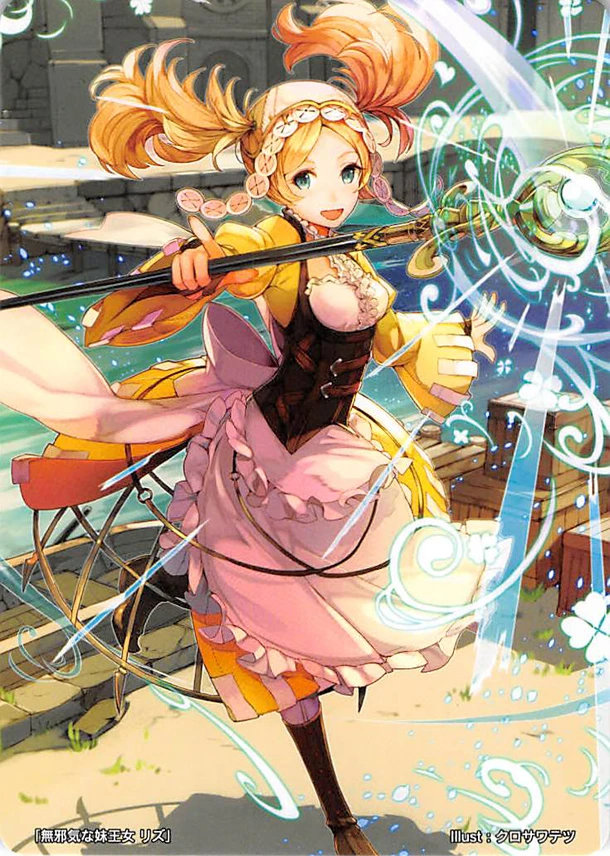 Lissa
B03-073[url=https://www.fireemblemwod.com/tcg/cipher-cartas/B12-055.htm]+Info.[/url]
