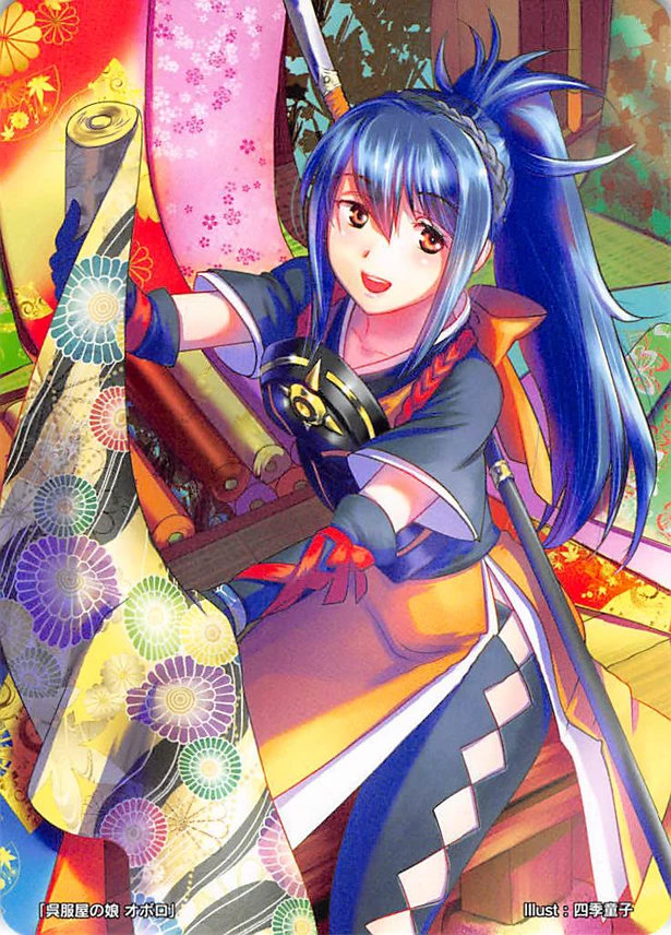 Oboro
B03-073[url=https://www.fireemblemwod.com/tcg/cipher-cartas/B07-067.htm]+Info.[/url]
