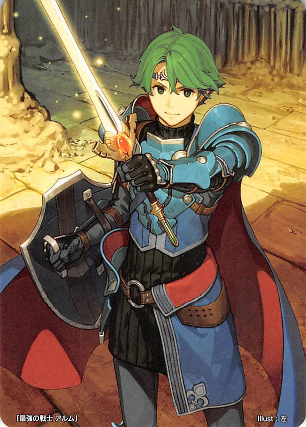 Alm
